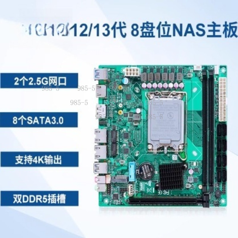 Motherboard SATA 8 Port RAID 2 - Lga 1700 Ddr5 Itx Motherboard ulasan dan harga